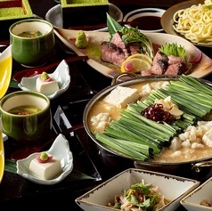 博多もつ鍋 こうづき 本店のコース写真