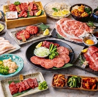 【焼肉芯自慢の厳選部位をご提供】