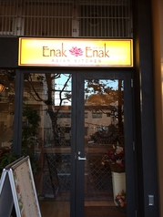 エナエナ Enak Enak 市川店の外観3