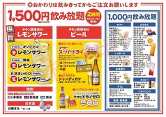 【チキン酒場　光】