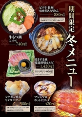 焼肉マルコウ 赤坂店のおすすめポイント1