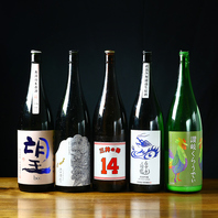 新鮮な魚介に合う厳選酒を豊富にご用意しております！