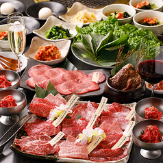 和牛焼肉 土古里 大井町店のコース写真