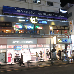 韓国料理 LUNA ルナ 新大久保のおすすめポイント1