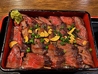 焼肉 よだれのおすすめポイント1