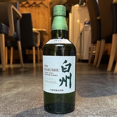 白州 シングルモルトウイスキー