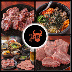 焼肉 鈴輝 はなれ 堺東のコース写真