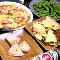 軽いつまみからボリュームメニューまでご用意！