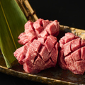 料理メニュー写真&nbsp;特選タン元
