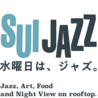YODOYABASHI SkyTerrace ヨドヤバシ スカイテラスのおすすめポイント3