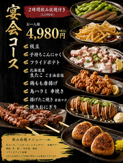 平成元年のコース写真