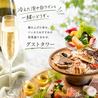 BACCHUS TOYOTA バッカス トヨタのおすすめポイント1