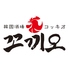 韓国酒場 コッキオ KITTE博多店のロゴ