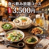 呑ん処 あきひら 渋谷のおすすめポイント1