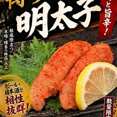 美臣 両替町のおすすめ料理3