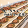 岡山焼肉 聚楽の園のおすすめポイント2