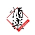 河内鴨ともつ鍋 博多酒楽 平尾店のロゴ