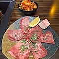 料理メニュー写真&nbsp;定番タン塩
