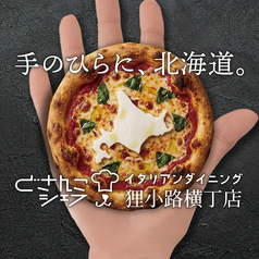 どさんこシェフ イタリアンダイニング 狸小路横丁店の写真