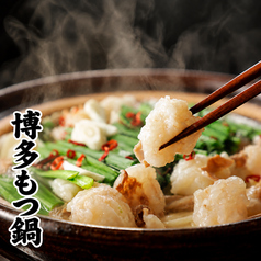 たぶ 小倉駅前店のおすすめ料理3