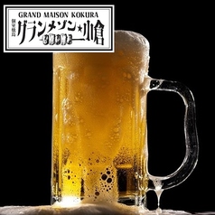 【単品もお得】単品飲み放題980円＋500円でプレミアム
