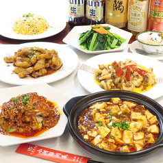 おがわ四川料理のコース写真