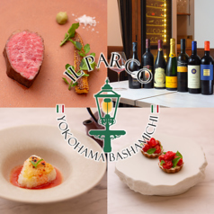 IL PARCO イルパルコのコース写真