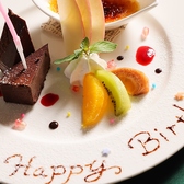 【プレートご用意いたします★】