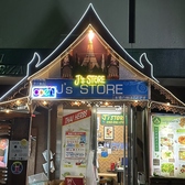 J's STORE ジェイズストア 日ノ出町の雰囲気3