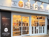 Hibi Pan