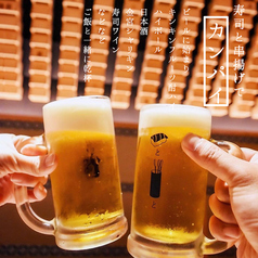 生ビールと瓶ビール