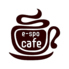 eカフェのロゴ