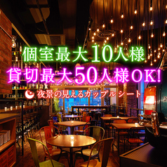 igu＆peace VERANDA イグアンドピースベランダの写真
