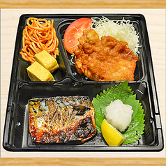 でんから＆サバの塩麹炭火焼弁当