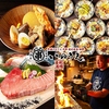 炭焼いのうえ 神戸北野坂店
