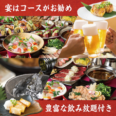 あかね屋 宮崎橘通西店のおすすめ料理1