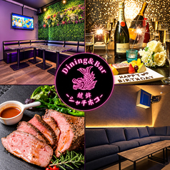 Dining&Bar 鯱鉾 シャチホコ 六本木店の写真