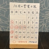 298 ゆあーずのおすすめポイント1