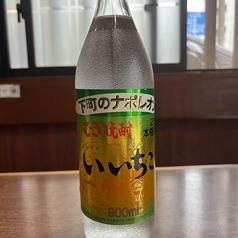いいちこ