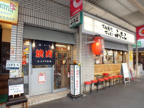 大阪焼肉 ホルモン ふたご 荻窪店 焼肉 ホルモン の雰囲気 ホットペッパーグルメ