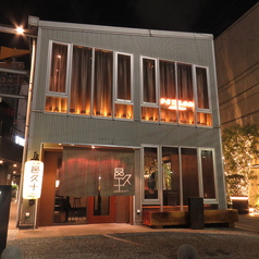 立呑 邑久十 オクトの外観2