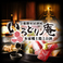 餃子の通販サイト(津市)
