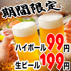 野菜巻きと日本酒 くるり 新潟駅前店のおすすめ料理1