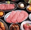 焼肉ホルモン ぼんず 絆 新宿本館