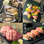 仙台駅2分【全席個室】三陸産殻牡蠣×肉寿司×日本酒 が美味しい