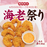 魚問屋 魚一商店 南柏総本山のおすすめポイント1
