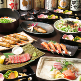 【季節の宴会コース】お料理全10品&2時間飲み放題付き 5,000円