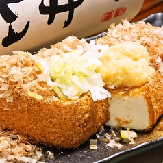 揚げ立て厚揚げ