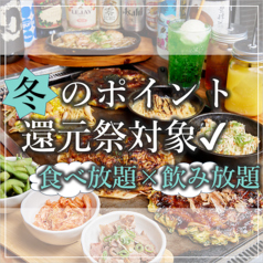 居酒屋 COCOYA ココヤ 天満店特集写真1