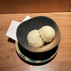 ゆずシャーベット
